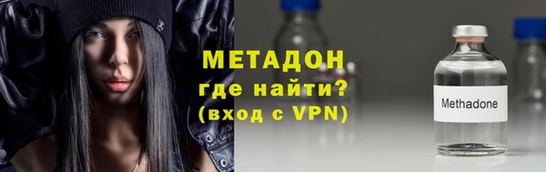 мефедрон VHQ Иннополис